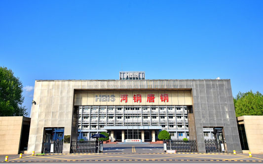 疏勒河北唐山钢铁集团